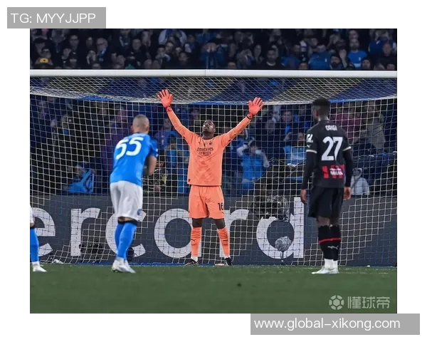 米兰官方宣布迈尼昂荣膺本场最佳表现三次扑救零封尤文