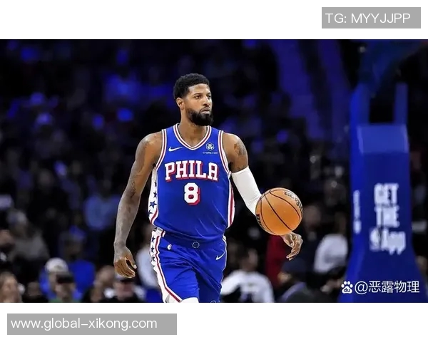 乔治32分钟表现平平仅得9分三分球全失状态低迷引发热议